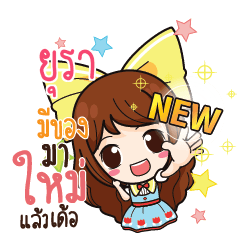 YURA2 Online Seller_E