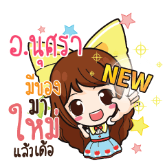 ANUSARA Online Seller_E