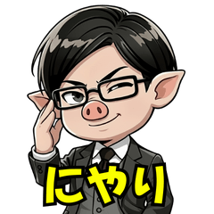 Corporate Pig Butayan
