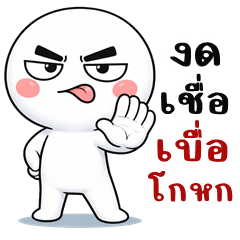 HuaKlom Goofy (Big Sticker)