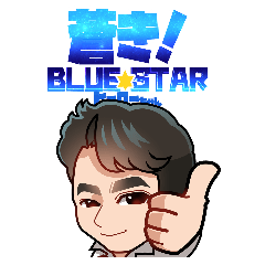 Blue! Blue Star Hero-chan