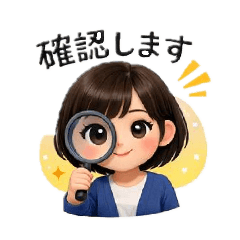 sumire_20260122173906