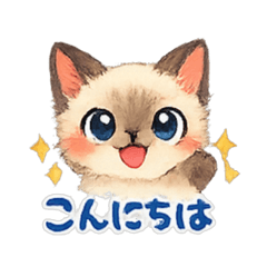 Siamese Kitten Healing 40 Stickers