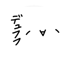 himanahito_20260122182227