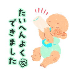 Powdered green tea flavor_20260122182030