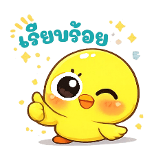 Working Hard, Surviving Harder