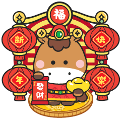 Chinese New Year of The Horse 2026