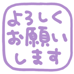 手書きの敬語スタンプ 105