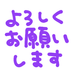手書きの敬語スタンプ 115
