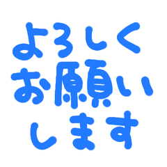 手書きの敬語スタンプ 118