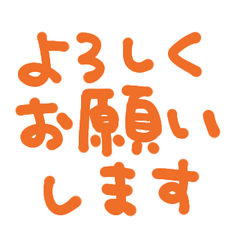 Simple Handwritten Keigo. 110