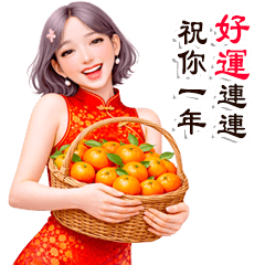 girl group 62 Lunar new year big TW