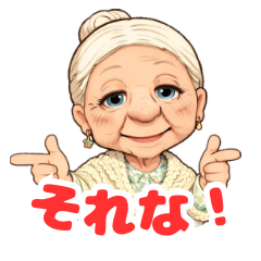 Yoshiko quick Replies