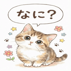 飛び出す♡マンチカン♡挨拶