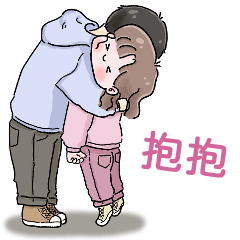 Boo & Bam: Lovey Dovey1 (Big - TW)