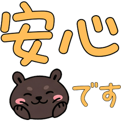 動く敬語アマミノクロウサギ24