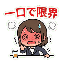 Lightweight Drinker OL Girl