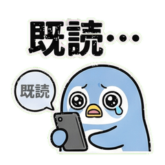 Read Waiting Penguin Kidoku-pen