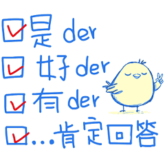 Super useful everyday stickers _B8