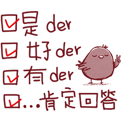 Super useful everyday stickers _B6