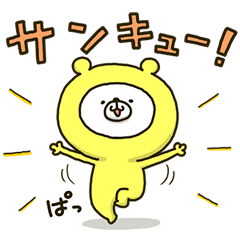 Happy yellow white bear-chan
