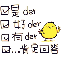 Super useful everyday stickers _B2