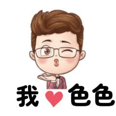 エッチが好き、色気なしじゃ物足りない