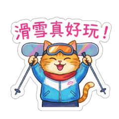 Cat Sports Day-Skiing