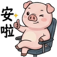上班日常☆豬小弟P2