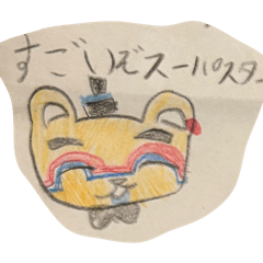 mizu_iro_20260122200507