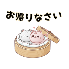 hanahana_20260122161754