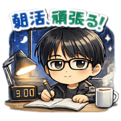 hakuraku_20260123024735