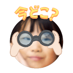 Uchinoko stamp_2026012336002