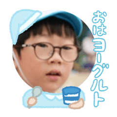 Uchinoko stamp_2026012336001