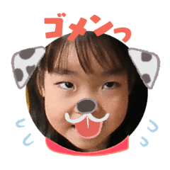 Uchinoko stamp_2026012236001