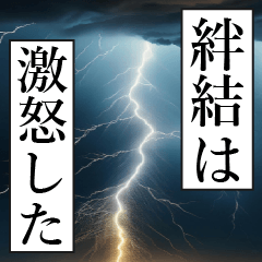 HANNYUU Manga Narration Dokuhaku
