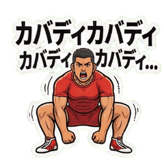 Kabaddi Club Daily Life