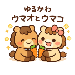 Yurukawa Umao & Umako