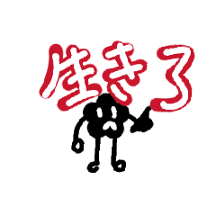 komesato_20260122162455