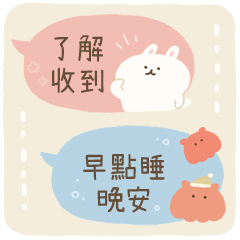 療癒動物對話框