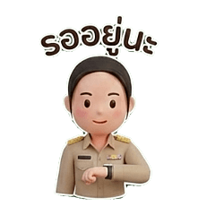 Nattithep Faikhao_20260122140937