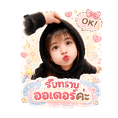 numrin.001_20260122143119