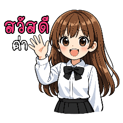 Peerapat_20260122143036