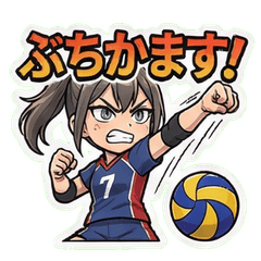 Street Style Volleyball Girl