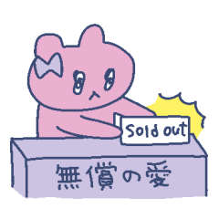 No self affirmation bear lovers 2