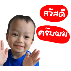 น้อง.ออโต้