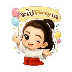 LungJohn_20260122131050