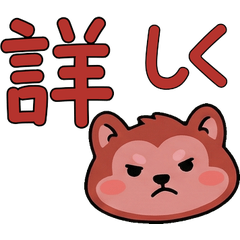 動く丸顔アカゲザル22