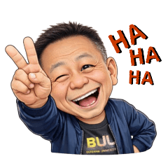 อาจารย์สายฮามาแว้ว