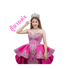 Satang_20260122155542